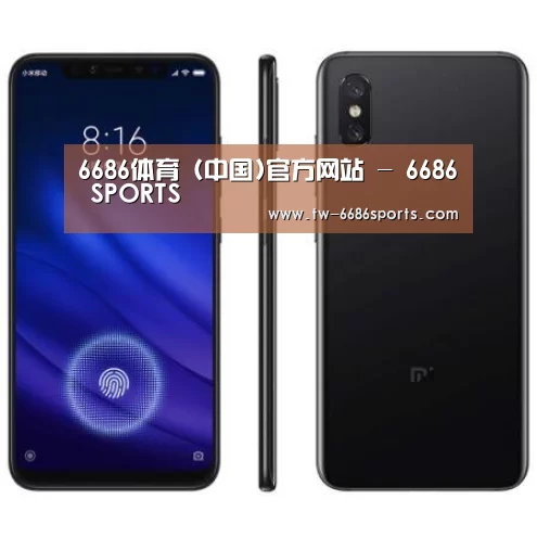 小米8屏幕指纹版 6GB+128GB 黑色 全网通4G 双卡双待 全面屏拍照智能游戏手机