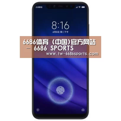 小米8屏幕指纹版 6GB+128GB 黑色 全网通4G 双卡双待 全面屏拍照智能