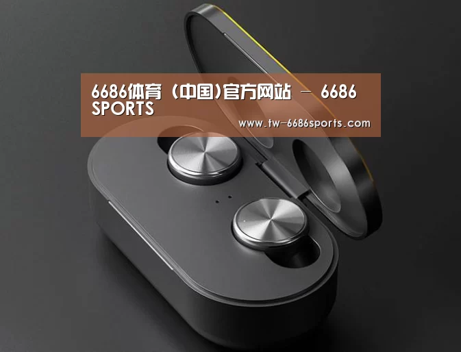 数码蓝牙耳机产品渲染