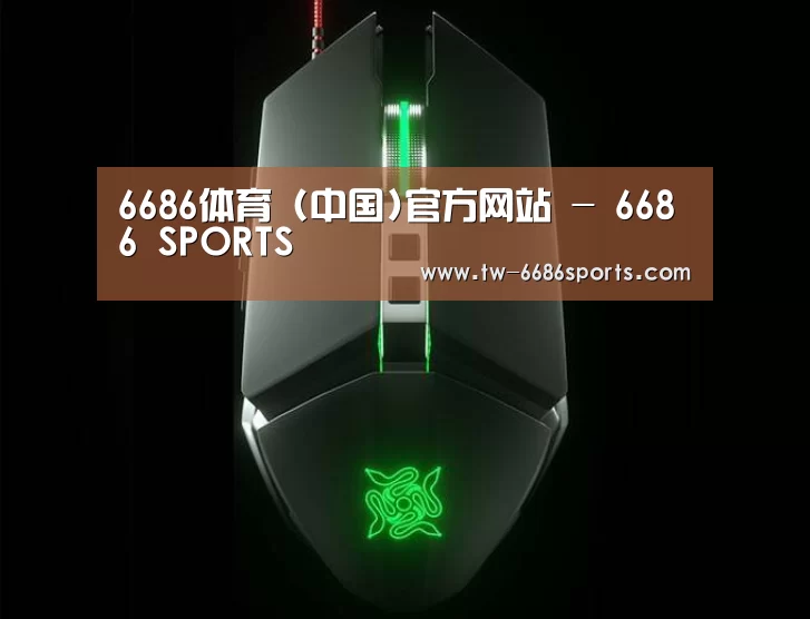 鼠标封面设计