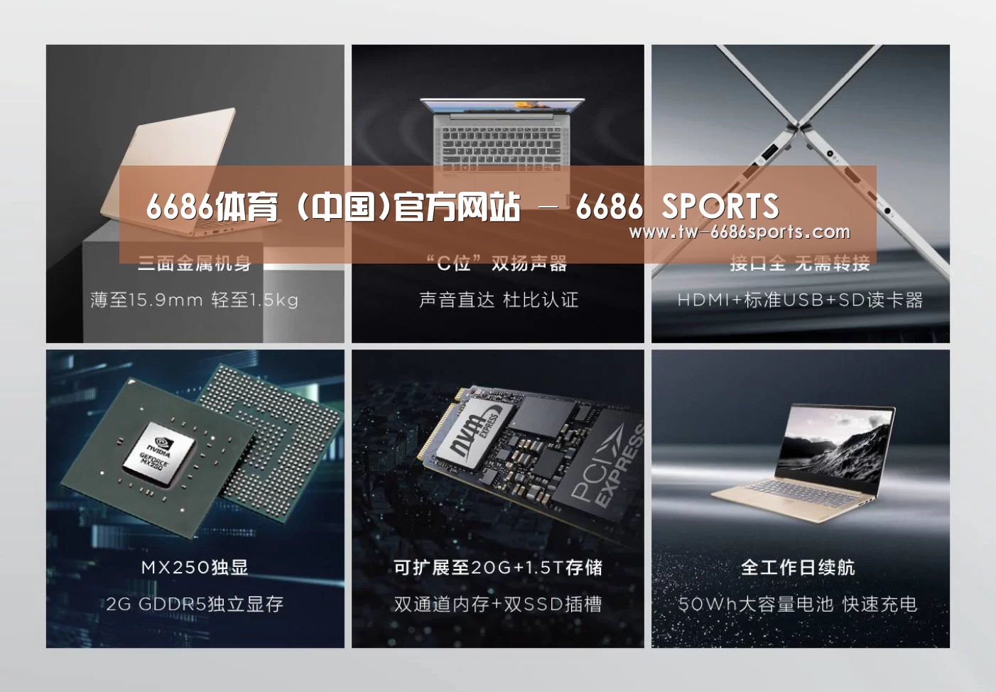 小新 Air 超轻薄笔记本(图1) 小新 Air 超轻薄笔记本(图1)