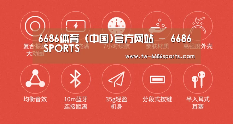 小米蓝牙项圈耳机(图2) 小米蓝牙项圈耳机(图2)