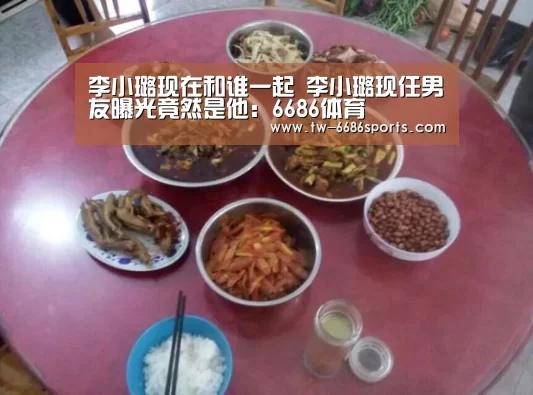 6686体育官网