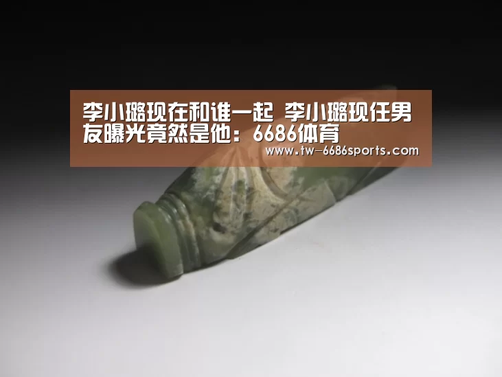 6686体育官网