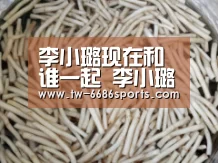 6686体育官网入口
