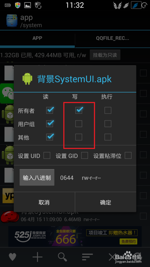 6686体育官网-JewyoRhii获2019年韩国艺术家奖(图1) 6686体育